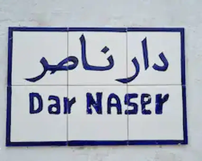 Dar Naser